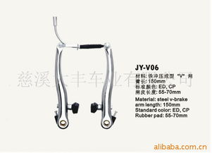 慈溪大豐車業 非機動車配件與家用電器產品列表