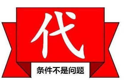 四川鼎匯大宗招商代理開(kāi)戶條件及代理代辦詳解