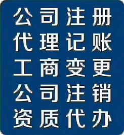 刻章分類及四川代理代辦服務(wù)解析