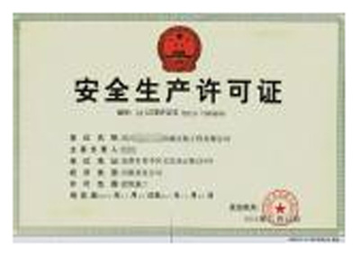 四川自貢施工勞務(wù)資質(zhì)代辦 一站式解決方案與關(guān)鍵要點(diǎn)